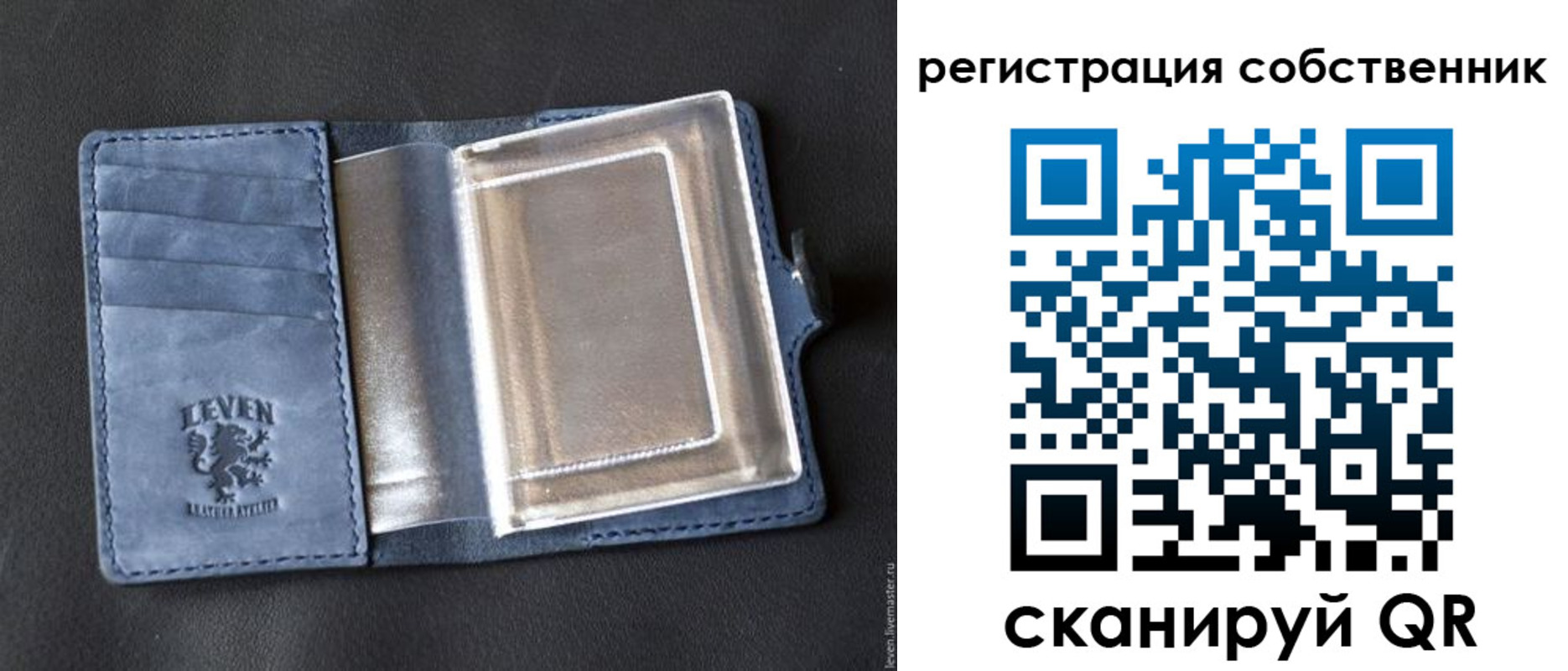 временная регистрация гарантия в Хотьково